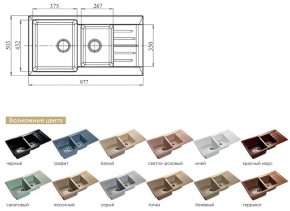 Каменная мойка GranFest Practik GF-P980KL в Челябинске - mebel74.com | фото 2