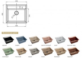 Каменная мойка GranFest Quadro GF-Q560 в Челябинске - mebel74.com | фото 2