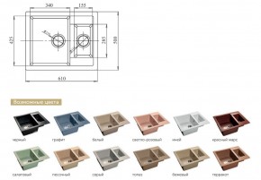 Каменная мойка GranFest Quadro GF-Q610K в Челябинске - mebel74.com | фото 2