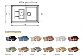 Каменная мойка GranFest Quadro GF-Q775KL в Челябинске - mebel74.com | фото 2