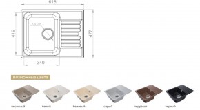 Каменная мойка GranFest Quarz GF-Z13 в Челябинске - mebel74.com | фото 2