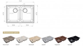 Каменная мойка GranFest Quarz GF-Z15 в Челябинске - mebel74.com | фото 2