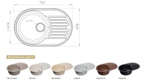 Каменная мойка GranFest Quarz GF-Z18 в Челябинске - mebel74.com | фото 2