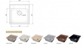 Каменная мойка GranFest Quarz GF-Z48 в Челябинске - mebel74.com | фото 2