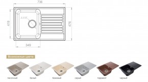 Каменная мойка GranFest Quarz GF-Z78 в Челябинске - mebel74.com | фото 2