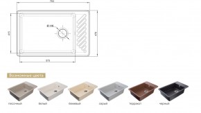 Каменная мойка GranFest Quarz GF-ZL-51 в Челябинске - mebel74.com | фото 2