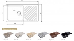 Каменная мойка GranFest Quarz GF-ZL-53 в Челябинске - mebel74.com | фото 2