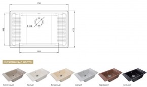 Каменная мойка GranFest Quarz GF-ZW-71 в Челябинске - mebel74.com | фото 2