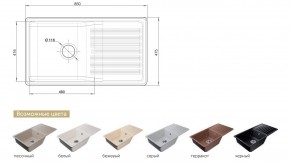 Каменная мойка GranFest Quarz GF-ZW-73 в Челябинске - mebel74.com | фото 2