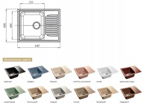 Каменная мойка GranFest Standart GF-S645L в Челябинске - mebel74.com | фото 2