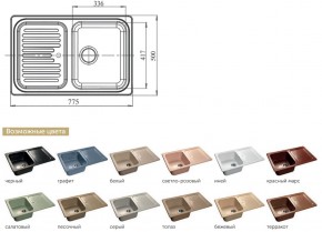 Каменная мойка GranFest Standart GF-S780L в Челябинске - mebel74.com | фото 2