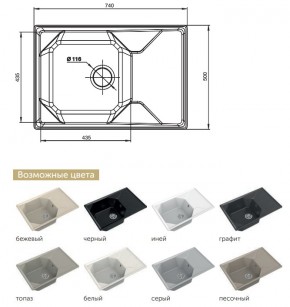 Каменная мойка GranFest Unique GF-U-740L в Челябинске - mebel74.com | фото 2