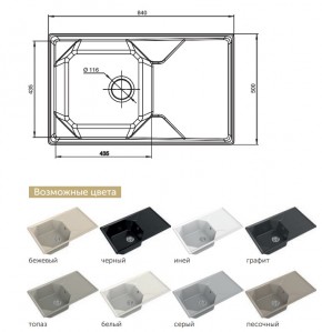 Каменная мойка GranFest Unique GF-U-840L в Челябинске - mebel74.com | фото 2