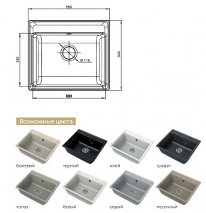 Каменная мойка GranFest Vertex GF-V-580 в Челябинске - mebel74.com | фото 2