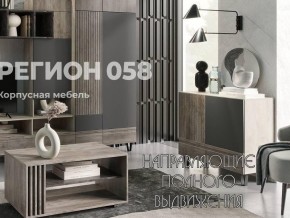 Комод №2 Нота-28 МДФ в Челябинске - mebel74.com | фото 3