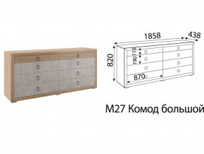 Комод большой Глэдис М27 Дуб золото в Челябинске - mebel74.com | фото 2