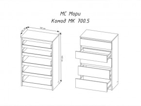 Комод Мори МК700.5 с 5 ящиками Белый в Челябинске - mebel74.com | фото 2