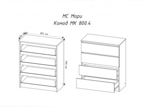 Комод Мори МК800.4 с 4 ящиками Белый в Челябинске - mebel74.com | фото 2