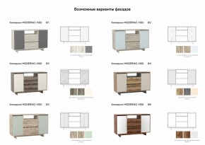 Комодино Moderno-1400 Ф2 в Челябинске - mebel74.com | фото 2