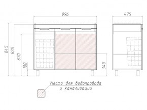 Комплект мебели для ванной 3D 100 в Челябинске - mebel74.com | фото 5