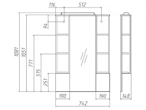 Комплект мебели для ванной 3D 75 в Челябинске - mebel74.com | фото 3