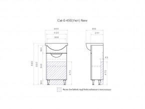 Комплект мебели в ванную Callao 450 в Челябинске - mebel74.com | фото 5