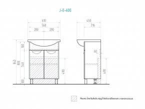 Комплект мебели в ванную Callao 600 в Челябинске - mebel74.com | фото 7