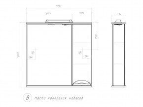 Комплект мебели в ванную Callao 700 в Челябинске - mebel74.com | фото 6