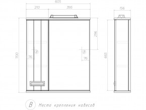 Комплект мебели в ванную Diana 1-600 в Челябинске - mebel74.com | фото 4