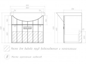 Комплект мебели в ванную Diana 1-600 в Челябинске - mebel74.com | фото 8