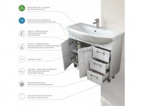 Комплект мебели в ванную Diana 1050 в Челябинске - mebel74.com | фото 6