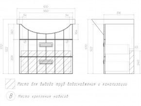 Комплект мебели в ванную Diana 2-600 в Челябинске - mebel74.com | фото 8