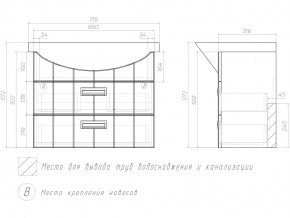 Комплект мебели в ванную Diana 2-700 подвесная в Челябинске - mebel74.com | фото 7