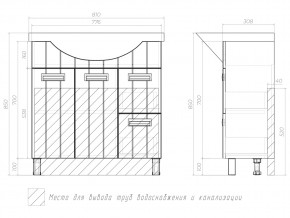 Комплект мебели в ванную Diana 800 в Челябинске - mebel74.com | фото 8