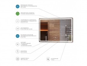 Комплект мебели в ванную Geometry 800 белый в Челябинске - mebel74.com | фото 3