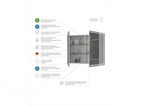 Комплект мебели в ванную Geometry 800 белый с пеналом в Челябинске - mebel74.com | фото 7