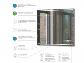 Комплект мебели в ванную Geometry 800 бетон в Челябинске - mebel74.com | фото 7