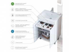 Комплект мебели в ванную Grani 500 белый напольный в Челябинске - mebel74.com | фото 3