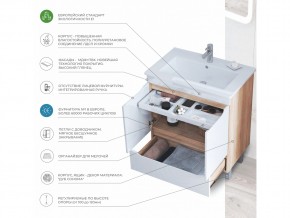 Комплект мебели в ванную Grani 600 напольный дуб сонома в Челябинске - mebel74.com | фото 5