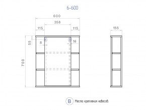 Комплект мебели в ванную Nova 600 2 ящика в Челябинске - mebel74.com | фото 5