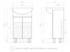 Комплект мебели в ванную Wing 500-2 белый в Челябинске - mebel74.com | фото 5