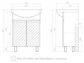 Комплект мебели в ванную Wing 600-2 белый в Челябинске - mebel74.com | фото 4