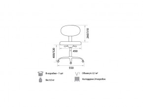 Кресло Logica gtsN/D13 сс в Челябинске - mebel74.com | фото 2