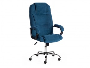 Кресло офисное Bergamo хром флок синий в Челябинске - mebel74.com | фото