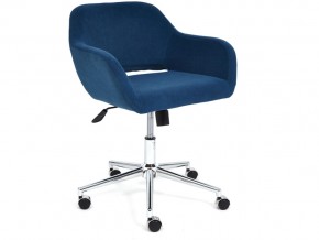 Кресло офисное Modena хром флок синий в Челябинске - mebel74.com | фото