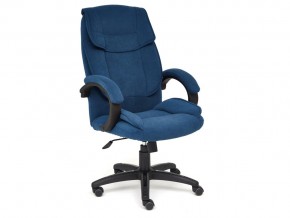 Кресло офисное Oreon флок синий в Челябинске - mebel74.com | фото