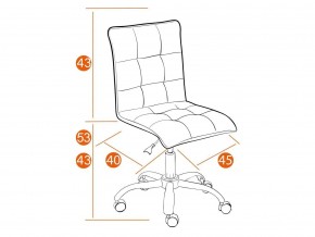 Кресло офисное Zero ткань/кож/зам, бордо, TW13/36-7 в Челябинске - mebel74.com | фото 2