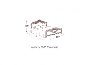Кровать 2-х спальная Джоконда слоновая кость 1600 с основанием в Челябинске - mebel74.com | фото 2