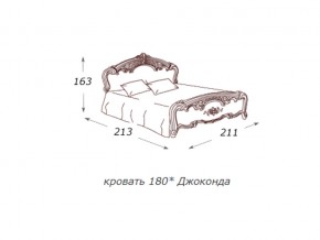 Кровать 2-х спальная Джоконда слоновая кость 1800 с основанием в Челябинске - mebel74.com | фото 2