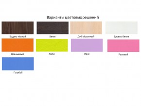 Кровать чердак Юниор 4 Белое дерево-розовый в Челябинске - mebel74.com | фото 2